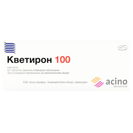 КВЕТИРОН 100 таблетки, в/плів. обол., по 100 мг №10 (10х10)