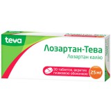 ЛОЗАРТАН-ТЕВА таблетки, п/плен. обол., по 25 мг №30 (10х3)