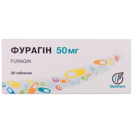 ФУРАГИН таблетки по 50 мг №30 (10х3)