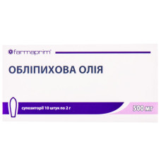 Обліпихова олія супозиторії рект. по 500 мг №10 (5х2)