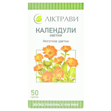 КАЛЕНДУЛИ квітки 50г пач.