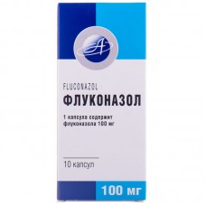 ФЛУКОНАЗОЛ капсулы по 100 мг №10 (10х1)