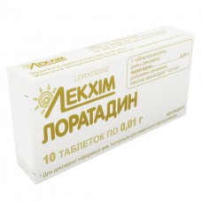 ЛОРАТАДИН таблетки по 0,01 г №10 (10х1)