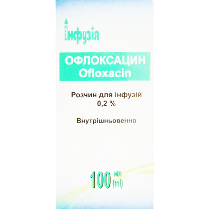 Офлоксацин розчин д/інф. 2 мг/мл по 100 мл у пляш.