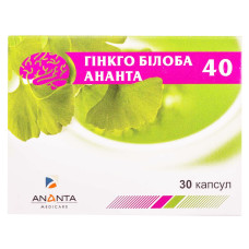 ГІНКГО БІЛОБА Ананта 40 капс.40мг №30 дієт.доб.