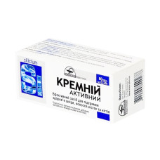 КРЕМНИЙ-АКТИВНЫЙ 0.25г №80