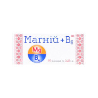 Магний+В6 табл. 0.25г №80