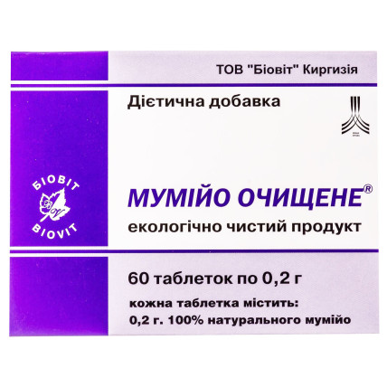 Мумие очищ.табл.0.2г N60 (30х2) блистер диет доб.