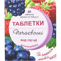 ПЕЧАЄВСЬКІ ВІД ПЕЧІЇ табл. №20 (10х2) лісові ягоди фл.