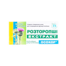 Розторопші екстракт 0.2г N30 (10х3)