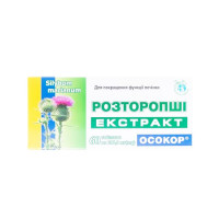 Расторопши экстракт 0.2г N60 (10х6)