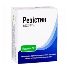 Резистин саше 2г №10