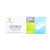 СЕЛЕН активн. табл. 0.25г N40 (10х4)