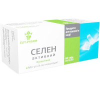 СЕЛЕН активн. табл. 0.25г N80 (10х8)