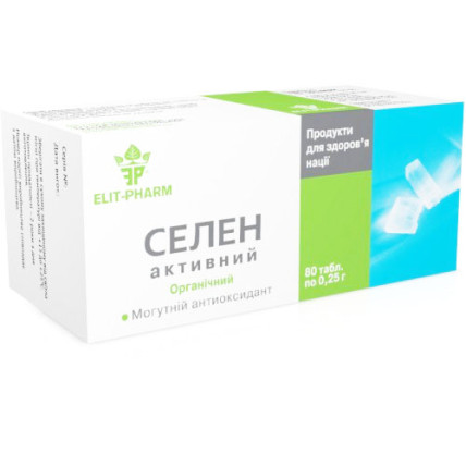 СЕЛЕН активн. табл. 0.25г N80 (10х8)