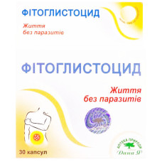 ФІТОГЛИСТОЦИД капс.0.35г N30 (10х3)