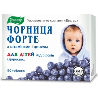 ЧЕРНИКА-ФОРТЕ с витаминами и цинком таблетки 0,25г №100 (Эвалар)