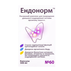 ЕНДОНОРМ капс. 0.5г N60