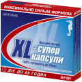 XL-Супер капс.300мг №2