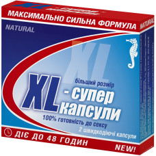 XL-Супер капс.300мг №2