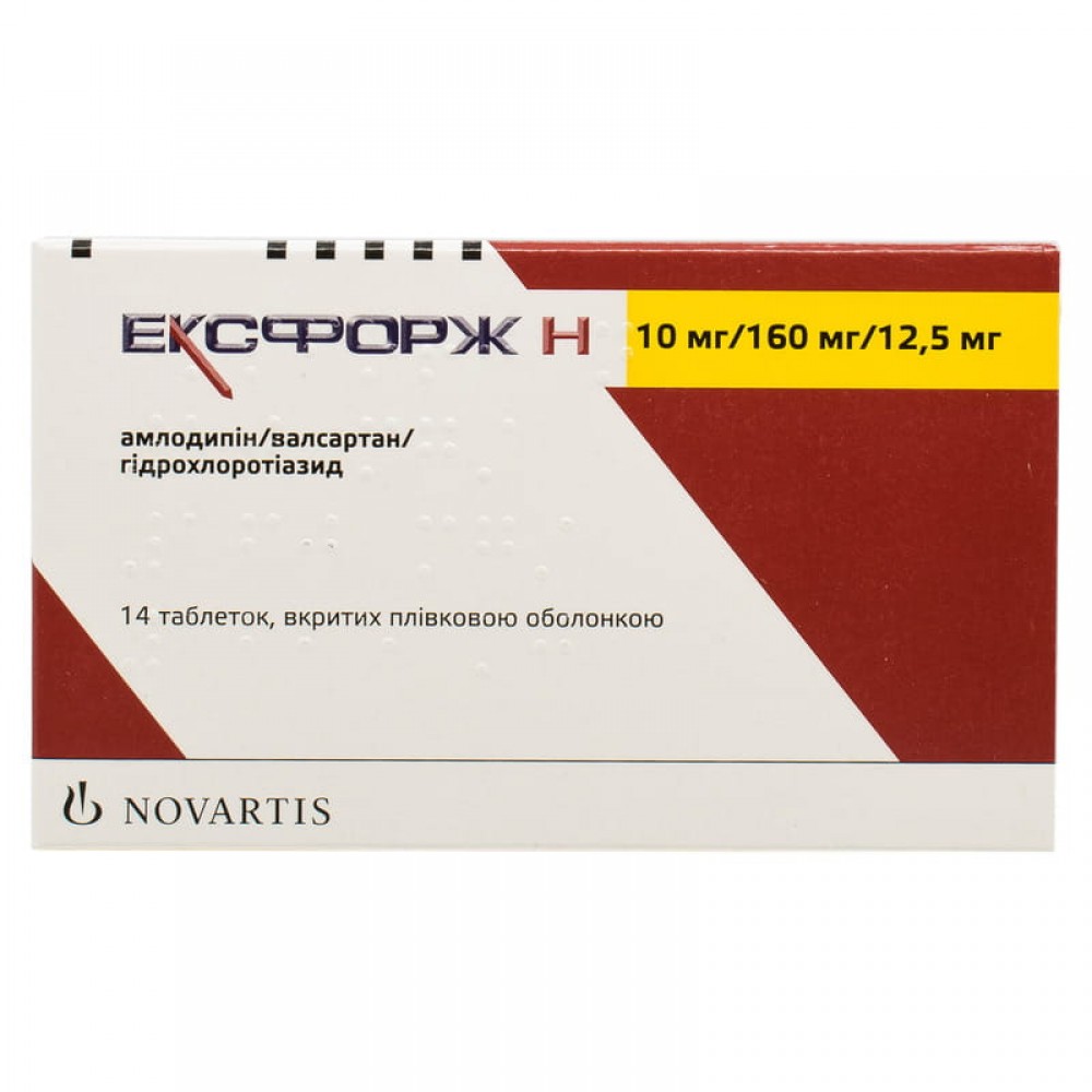 ЭКСФОРЖ Н таблетки, п/плен. обол., по 5 мг/160 мг/12,5 мг №14 # • Цены •  Купить в Киеве, Харькове, Черкассах • Доставка по Украине • Аптека Life