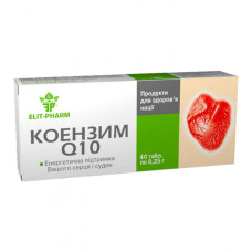 Коэнзим Q 10 №40