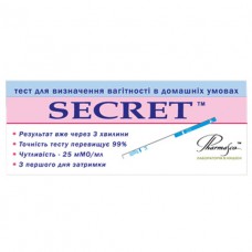 ТЕСТ SECRET - тест-смужка для виявлення вагітності економ-формату №2