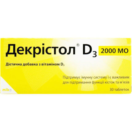 ДЕКРІСТОЛ D3 2000 МО табл. №30 #