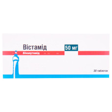 ВІСТАМІД, таблетки, вкриті плівк. обол., по 50 мг № 30 (10 х 3) у блістерах