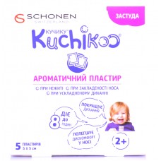 КУЧИКУ® Ароматический пластырь №5 (5х5 см)
