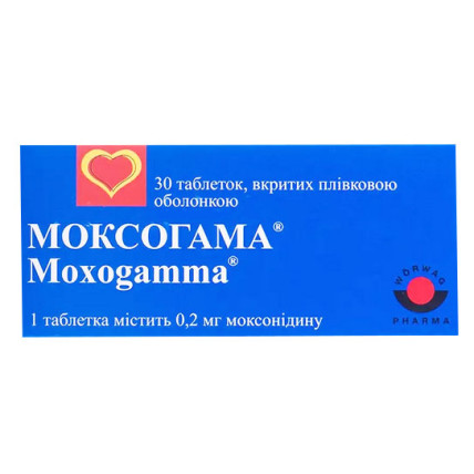МОКСОГАМА табл. в/пл.обол. 0.2мг №30 (10х3)