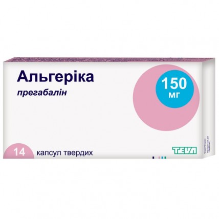 АЛЬГЕРИКА капсулы тв. по 150 мг №14 (7х2)