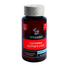 ВИТАДЖЕН N32 VITAGEN VISION LUTEIN COMPLEX табл.№60