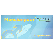 Максиопрост супп.№10