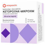 КЕТОРОЛАК-Микрохим раствор д/ин. 3 % по 1 мл в амп. №10