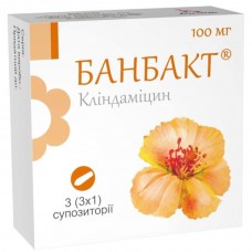 Банбакт супозиторії вагін. по 100 мг №3 у стрип.