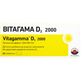 Витагама D3 2000 табл. №50 диет.добав.