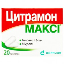 ЦИТРАМОН МАКСИ таблетки №20 (6х20)