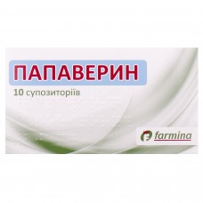 Папаверин супозиторії по 20 мг №10 (5х2)
