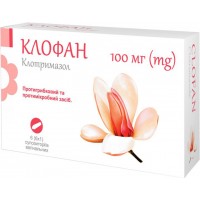 Клофан супозиторії вагін. по 100 мг №6 у стрип.