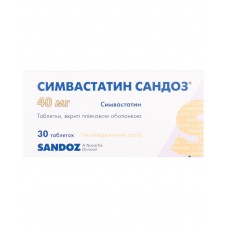 Симвастатин Сандоз таблетки, в/плів. обол. по 40 мг №30 (10х3)