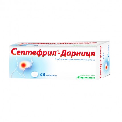 СЕПТЕФРИЛ®-ДАРНИЦА таблетки по 0,2 мг №40