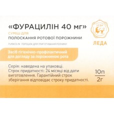 Фурацилин 40 мг смесь д/полоск.рот.полости саше 2г №10