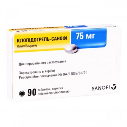 Клопідогрель-Санофі таблетки, в/плів. обол. по 75 мг №90 (30х3)