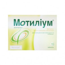 Мотиліум таблетки, в/плів. обол. по 10 мг №10