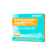 Азитромицин-зд капсулы 250мг №6