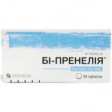 Бі-пренелія таблетки по 4 мг/5 мг №30 (10х3)