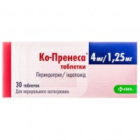 Ко-пренелія таблетки по 4 мг/1.25 мг №30 (10х3)