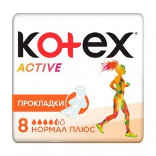 Прок. Kotex Active Normal 8