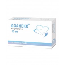 Озалекс таблетки, в/плів. обол. по 10 мг №28 (14х2)